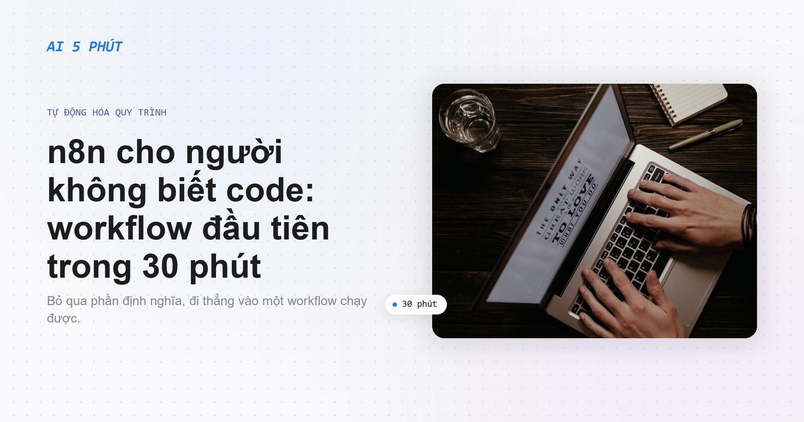n8n cho người không biết code: dựng workflow đầu tiên trong 30 phút